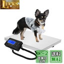 CGOLDENWALL 隔測式デジタル台はかり ペット体重計 デジタルスケール LCD表示スケール 100g~300Kg 風袋引き 猫/ペット/宅配便/小包/速...
