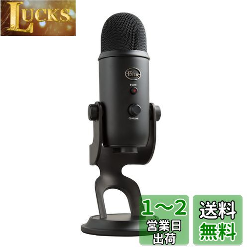 Logicool G Blue Yeti BM400BK USB ゲーミングマイク コンデンサーマイク PC Mac PS5 PS4 ブラックアウト ゲーミング 実況 配信 マイク ストリーミング ブラック 黒 国内正規品 2年間メーカー保証