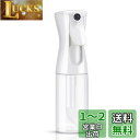 Uervoton スプレーボトル アルコール対応 霧吹き 園芸 植物用 清掃用 美髪師用 家用 ペット用 空ボトル 200ml 透明