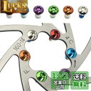 LANODO 12個 M5x10mm マウンテンバイク 自転車 サイクリング ブレーキディスクネジ 合金ボルトローター