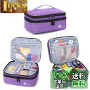 Luxja 裁縫バッグ 【※バッグのみ】 裁縫道具 収納 携帯用 裁縫箱 大容量 パープル