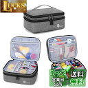 Luxja 裁縫バッグ 【※バッグのみ】 裁縫道具 収納 携帯用 裁縫箱 大容量 グレー