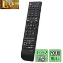 winflike 代替リモコン compatible with N2QAYB000720 N2QAYB000814 N2QAYB001017 N2QAYB000...