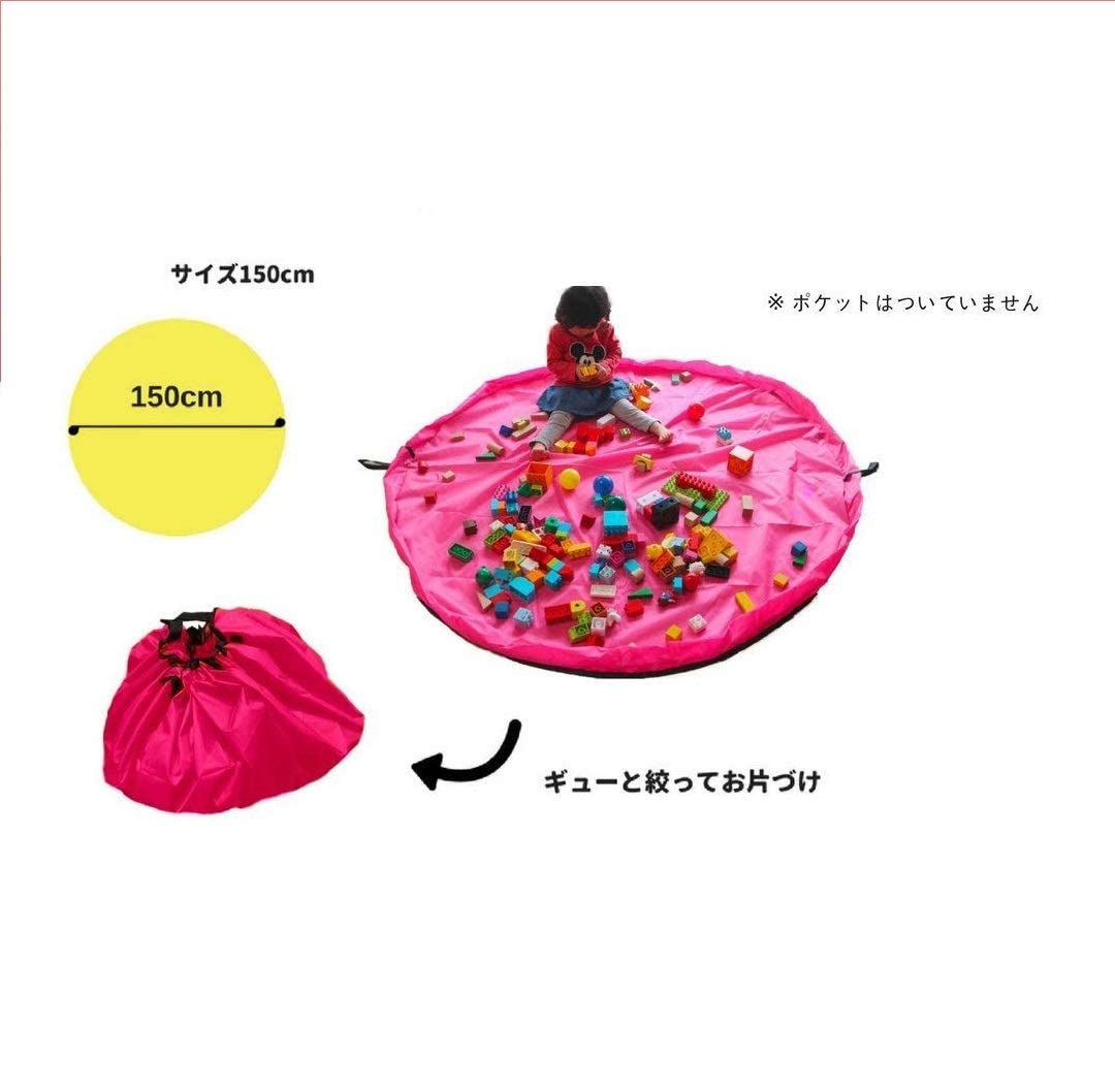 siawadeky おもちゃ収納バッグ 子ども プレイマット 積み木 お片付け簡単 特大マット 直径150cm 折り畳みで便利 収納用品 自宅＆外遊び (ピンク)
