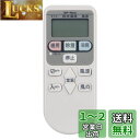 AIDITIYMI 代用リモコン replace for 日立 エアコン リモコン SP-RC3 HITACHI RAP-25SZ2 RAP-25Z2 RAP-28C2 RAP-28SC2 RAP-28SZ2 RAP-28Z2 など