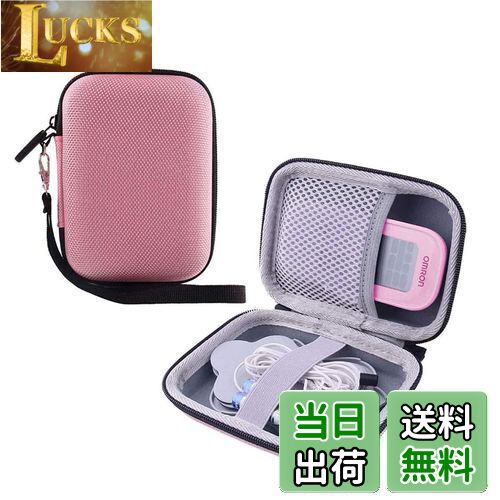 【送料無料】用の オムロン(OMRON) HV-F022/ HV-F021 低周波治療器 専用収納ケース-WERJIA (ピンク)