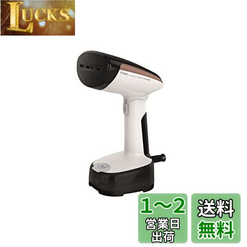 ティファール パワフル連続スチーム 平均約13g/分 衣類スチーマー 専用モデル 「アクセススチーム ポケット」 立ち上がり約15秒 スチームアイロン DT3030J0