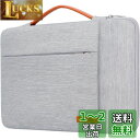 Lacdo 14インチ 360°保護 耐衝撃 ノートパソコン ケース 対応 Lenovo Ideapad/Thinkpad T450S、ASUS VivoBook Zenbook Flip 14 / Chromebook Flip 、HP Stream 14 / Elitebook 840、Dell Latitude E7440 撥水加工 パソコンケース スリーブ バッグ、グレー(2)
