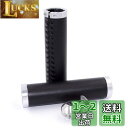 UPANBIKE バイクグリップ 7/8