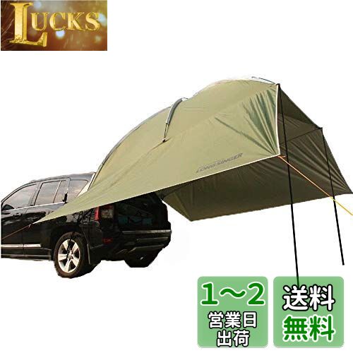 Amazon | Kadahis タープ テント カーサイドタープ 車用 日よけ