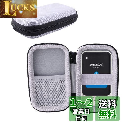 POCKETALK（ポケトーク）Sシリーズ 翻訳機 対応収納ケース-WERJIA.JP (グレー)