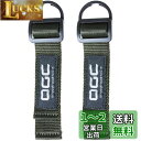 エーモン amon ogc エクステンションフック ゴム 乗用車 ラゲッジ 用 全長 15 cm 幅 3 cm 8615