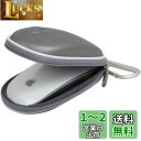 Apple Magic Mouse 2専用収納ケース-Hermitshell (グレー)
