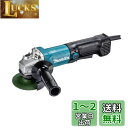 マキタ(makita) 100mmディスクグラインダ GA4060