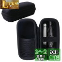 収納ケース用のTaiiti 電動ドライバー RAQUL(ラクル)/220USB-5 対応収納ケース -WERJIA JP (黒+黒)