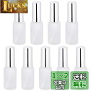 ボトル 10ml 霧吹き 詰替え容器 ガラス製 半透明 小分けボトル 容器 アルコール対応 旅行 携帯 9本セット