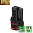 Bosch Professional(ボッシュ) 10.8V3.0Ahリチウムイオンバッテリー GBA10.8V3.0Ah
