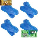 Frcolor アームカバー 使い捨て 腕カバー プラスチック製 使い捨てアームスリーブカバー 防水 汚れ防止 調理 台所 掃除 200枚セット(ブルー)