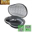 Logicool アドバンスド ワイヤレスマウス MX Master 3/MX MASTER3s 専用収納ケース-Adada