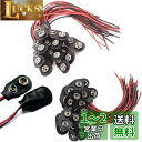 CESFONJER 30 PCS IおよびTタイプの組み合わせバッテリークリップコネクターDC 9Vバッテリースナップコネクターおよび便利なアダプター-ブラックレッドロングケーブル15cm