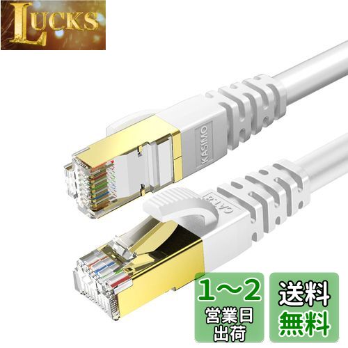 0.5m KASIMO LAN֥ CAT8 ƥ꡼8 Ķ® CAT8 40Gbps 2000MHz 26AWG RJ45...