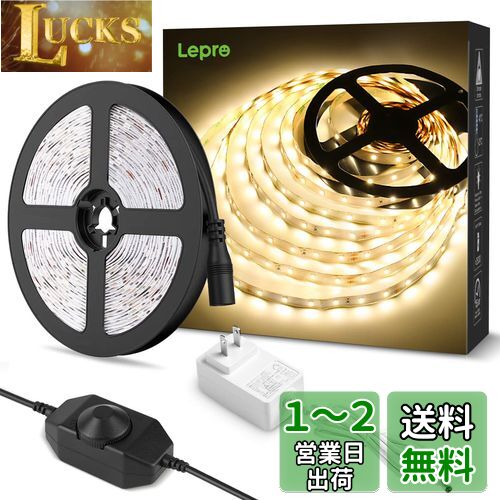Lepro ơץ饤 LEDơ 10m ŵ忧 ̵ʳĴ ܾ 鿧 ȥåץ饤 ξ̥ơ ǲǽ ...