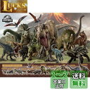エポック社 500ピース ジグソーパズル ジュラシックワールド パワー オブ ダイナソーズ (38×53cm) 06-508s のり付き ヘラ付き 点数券付き ...