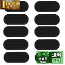 Kingsie 前髪とめーる ヘアクリップ 10枚セット ブラック 前髪クリップ 跡がつかない ヘアピン ヘアグリッパー マジックテープ 洗顔 メイク用