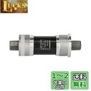 シマノ (SHIMANO) MTB/CITYボトムブラケット BB-UN300 シェル幅:73mm 軸長:113mm EBBUN300C13X