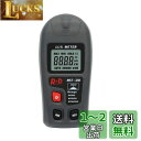 ZOYUBS デジタル照度計 照度計 デジタル光度計 デジタルルクスメーター LUXメーター デジタルLuxmeter ソーラー照度計 液晶ディスプレイデジタルルクスメーター ライトメーター 環境試験照度計 ハンドヘルド光メーター digital 200,000 luxライトメーターluxmeter可視光