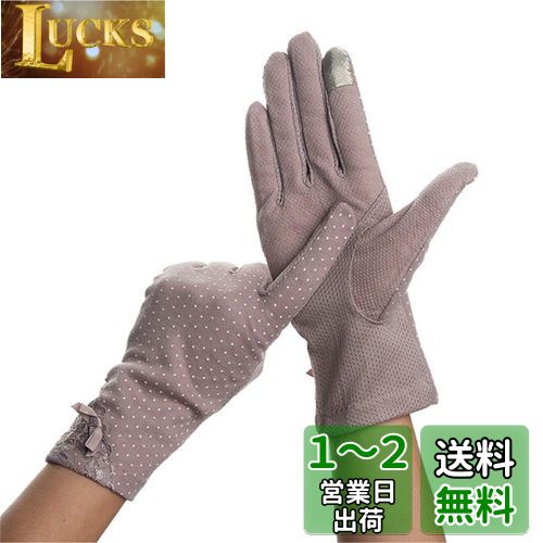 [Kingsiely] 日焼け止め 手袋 夏 水玉 レース グローブ UVカット 薄手 スマホ対応 滑り止め付 ショートグローブ 紫外線対策 女性 レディース 運転 (パープル)