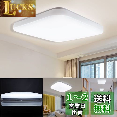LEDシーリングライト シーリングライト 4畳 引掛シーリング LED