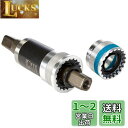 シマノ (SHIMANO) MTB/CITYボトムブラケット BB-UN300-K シェル幅:68mm 軸長: 122.5mm (LL123) チェーンケース対...