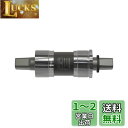 シマノ (SHIMANO) MTB/CITYボトムブラケット BB-UN300 シェル幅:68mm 軸長:115mm 取付けボルト付き EBBUN300B15B
