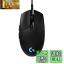 Logicool G ロジクール G USB PRO ゲーミングマウス 有線 HERO 25Kセンサー FPS向け 83g 軽量 LIGHTSYNC RGB 6個プログラムボタン G-PPD-001t 国内正規品 【 ファイナルファンタジーXIV 推奨周辺機器 】 ブラック