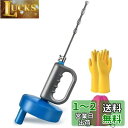 Kuroobaa パイプクリーナー ワイヤー 排水溝 つまり 回転式 5m 収納袋付き