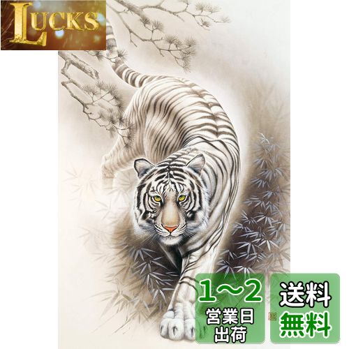 ݥå 2016٥꡼⡼ԡ ѥ 饹/ ﵯ ׿ (5075cm) 23-092 Τդ إ...