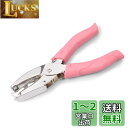 LEONTOOL ハンドパンチ ペーパーパンチ 穴開けパンチ 丸 1.5mm クラフトパンチ デコレーション ピアス台紙用 子供のノート 問題集 ぬりえ 整理 ...