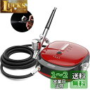 Oasser エアブラシ セット ミニコンプレッサー 充電式 1000mAh電池/AC電源アダプタ兼用 ダブルアクション 重力式 2~15psi三段階圧力調節 プラモデルの塗装 ボディーアート 塗装用具 持ち運びやすい 初心者向け AK1