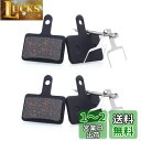 Wolfride 自転車ディスクブレーキパッド レジンパッド 金属樹脂製 パッド交換 全シリーズオイルブレーキ パッド スプリングとピン付き 2ペア入り