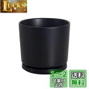 Ekirlin 植木鉢 陶器鉢 14cm 受け皿付き おしゃれ 穴付き 鉢 プランター 5号 鉢植え インテリア 部屋 室内 飾り 観葉植物 黒