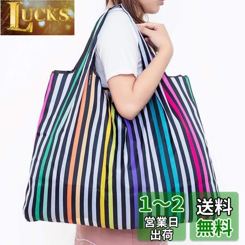 LANODO 環境に優しい 大容量 収納袋 折り畳み ショッピングバッグ (WD-010) LANODO 環境に優しい 大容量 収納袋 折り畳み ショッピングバッグ (WD-010)