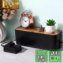 NUOLUX ケーブルボックス ケーブル 収納 コード 収納 収納ケース 配線整理 29.5 x 11 x 11.4 cm 収容ボックス ブラック