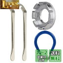 Kingsie 自転車 スポークレンチ 4点セット タイヤレバー ニップルレンチ ニップル回し 調整 アジャスター バイク 工具 修理ツール