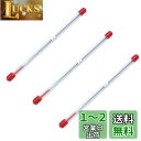 EXDUCT エアーブラシ ニードル 0.3mm 3本 セット ニードルボトル プラリペア プラモデル 針 エアブラシ