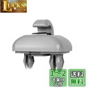 【送料無料】GoolRC オート サンバイザー クリップ フック ブラケット ハンガー アウディA1 ...