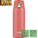 ティファール ライト & ゴーマグ ルージュ 軽量 マグボトル 水筒 400ml N21505