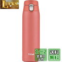 ティファール ライト & ゴーマグ ルージュ 軽量 マグボトル 水筒 480ml N21508