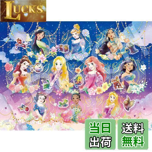 ̵ۥݥå 500ԡ ѥ Starry Twilight (꡼ȥ磻饤) ݥåץåץѥǥ졼 (3853cm)