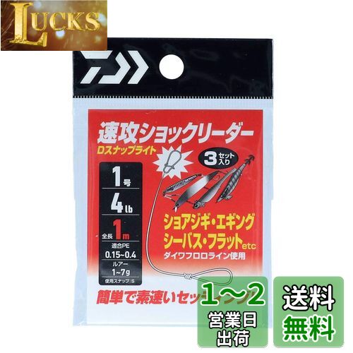 (DAIWA) ®å꡼ Dʥåץ饤 1/4lb